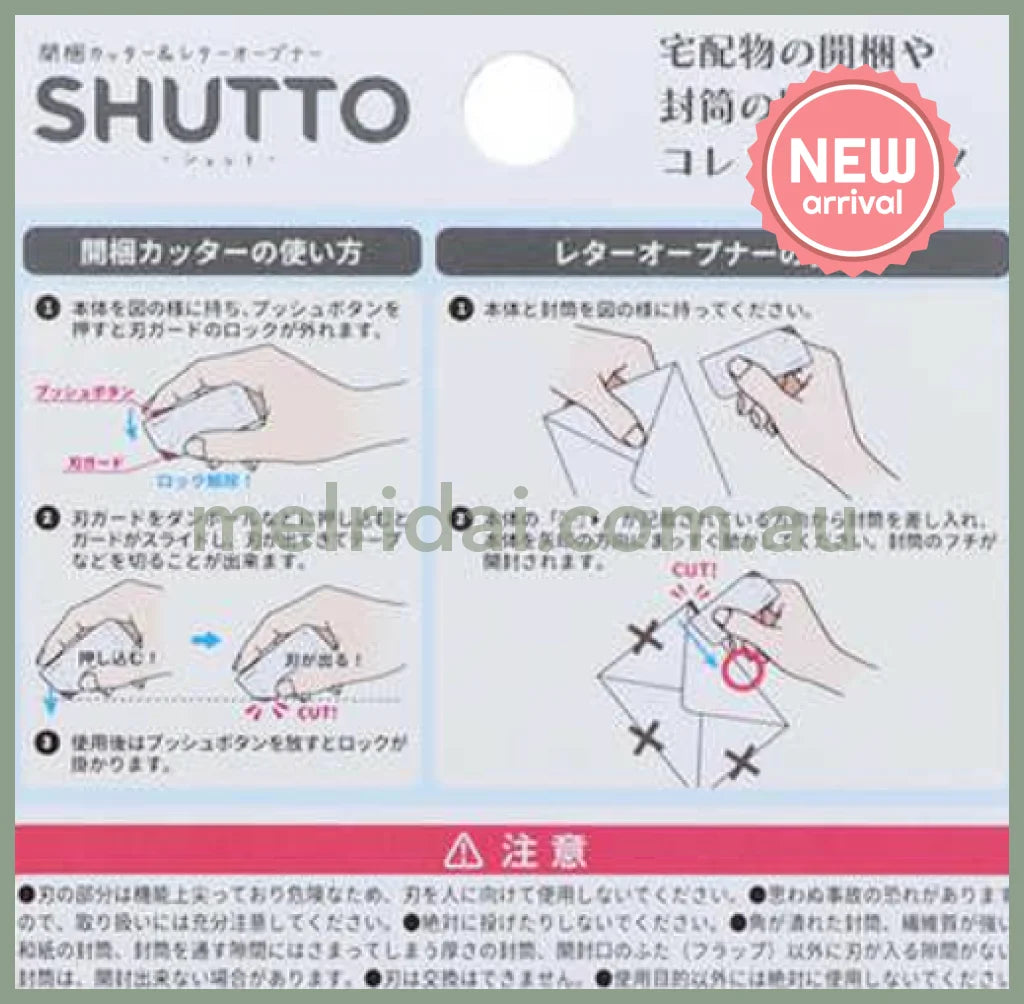 CHIIKAWA | Shutto 2way Cutter 70×30×12mm (Kurimanju & Shisa)