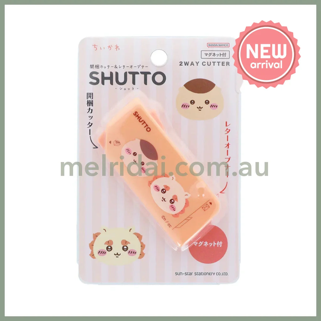 CHIIKAWA | Shutto 2way Cutter 70×30×12mm (Kurimanju & Shisa)