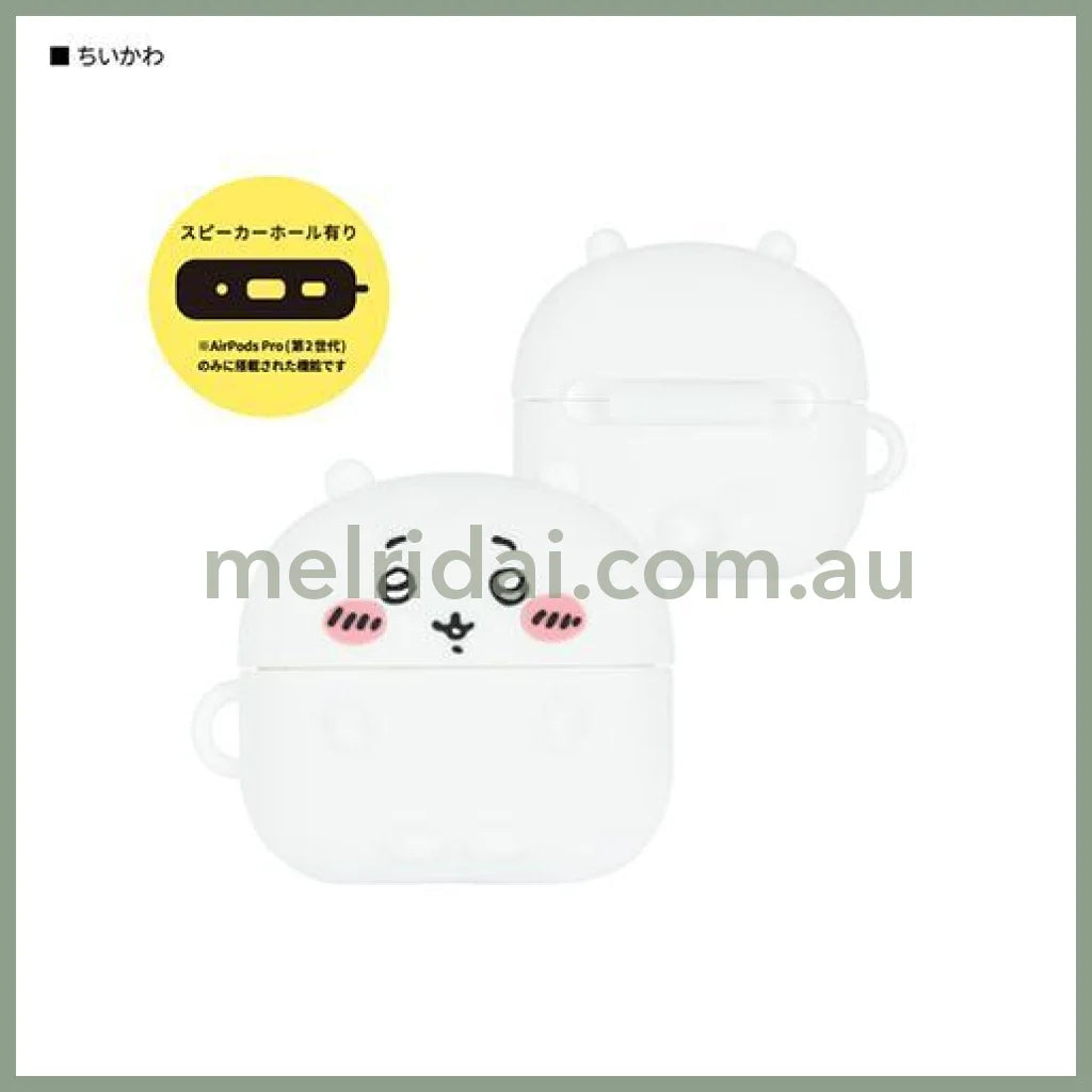 Chiikawasilicone Case Airpods Pro(2)/Airpods Pro / Chiikawa/