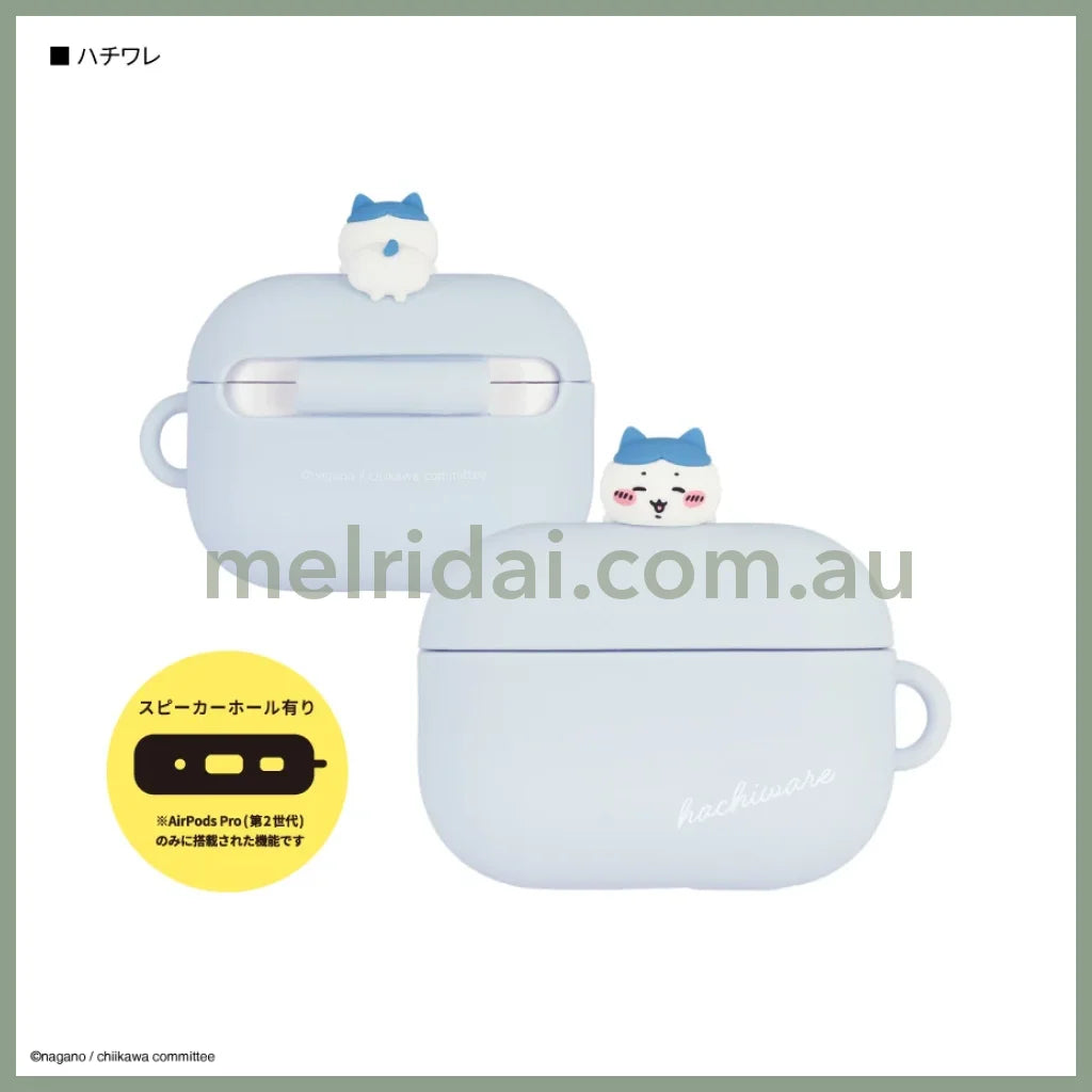 Chiikawa | Silicone Case For Airpods Pro(2Nd Generation)&Airpods Pro Hachiware 八字喵/小八/小蓝