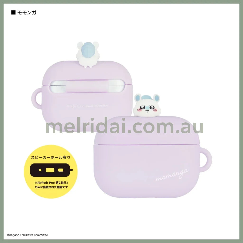 Chiikawa | Silicone Case For Airpods Pro(2Nd Generation)&Airpods Pro Momonga 莫莫咖/飞鼠