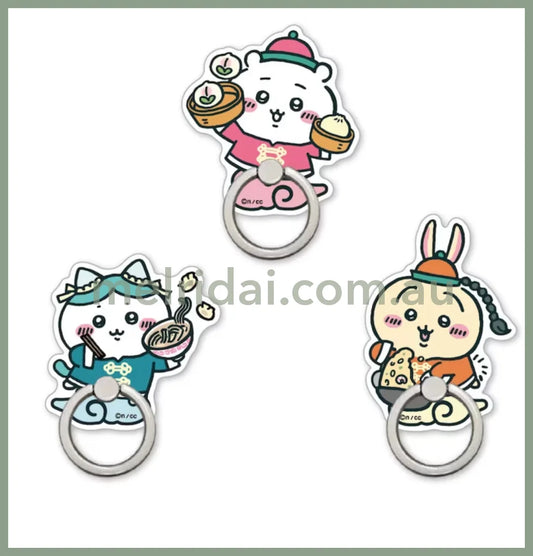 Chiikawa | Smartphone Holder 吉伊卡哇 手机支架/手机环(中华餐厅系列)