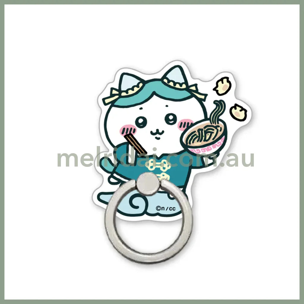 Chiikawa | Smartphone Holder Hachiware 八字喵/小八/小蓝