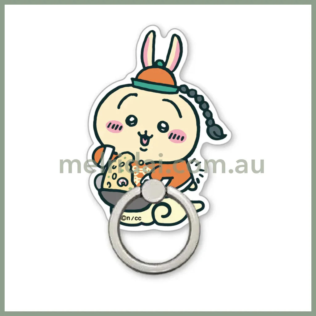 Chiikawa | Smartphone Holder Usagi 兔兔/乌萨奇