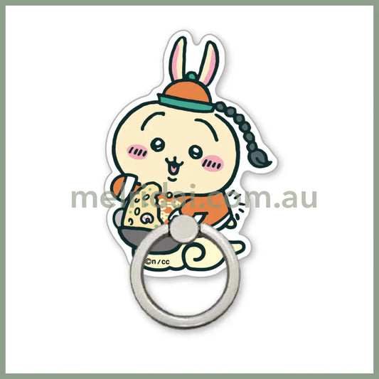 Chiikawa | Smartphone Holder Usagi 兔兔/乌萨奇