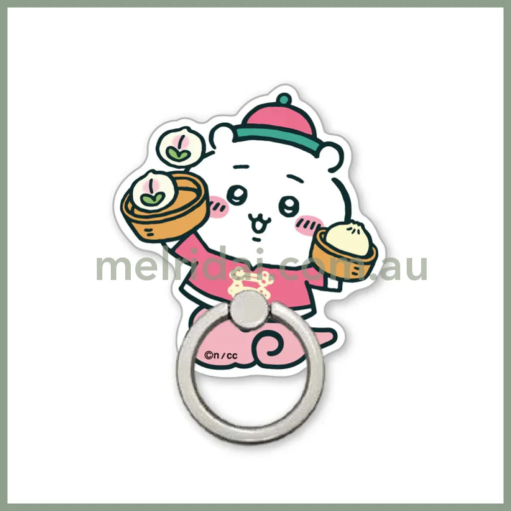 Chiikawa | Smartphone Holder Chiikawa吉伊/小白