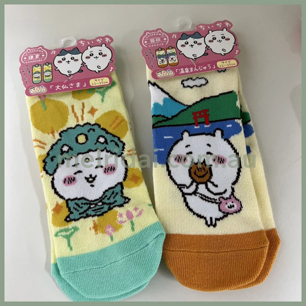 Chiikawa | Socks 22-25Cm 吉伊卡哇 地域限定 短袜