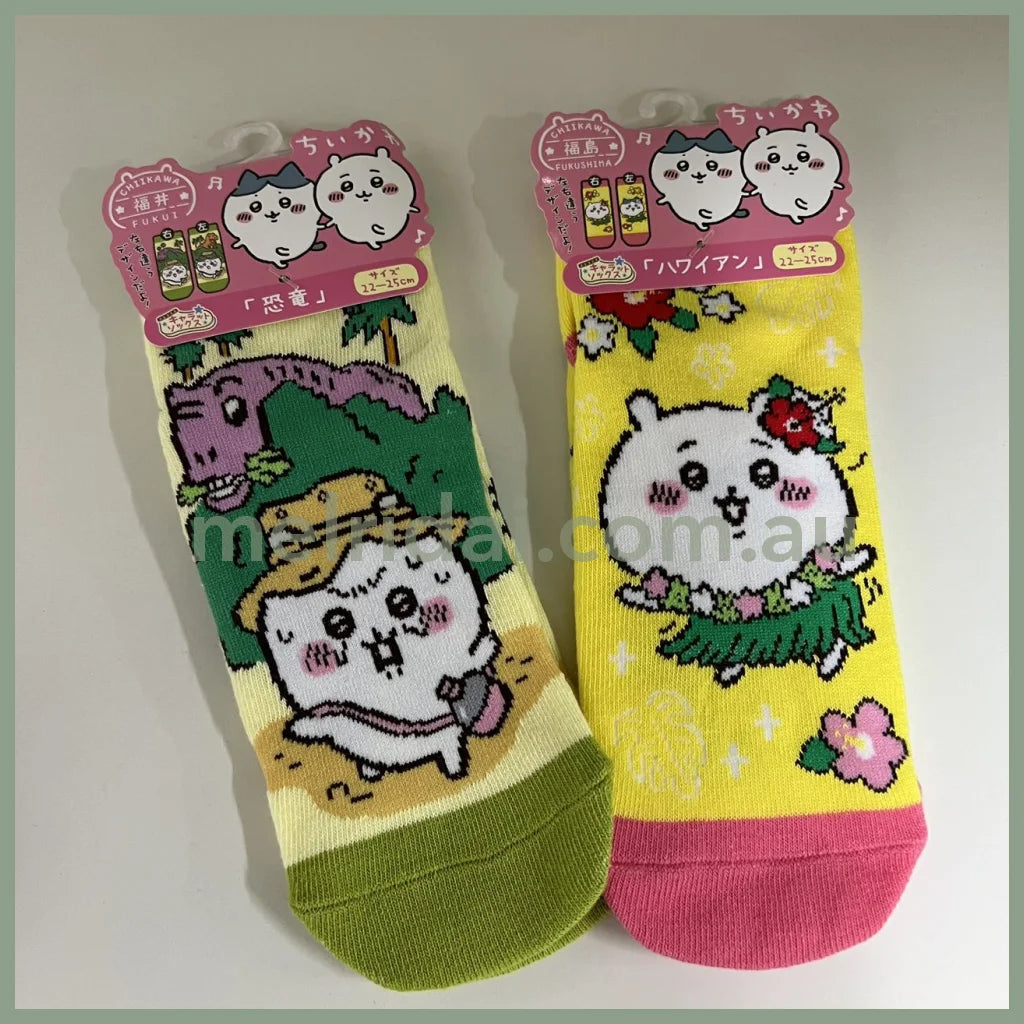 Chiikawa | Socks 22-25Cm 吉伊卡哇 地域限定 短袜