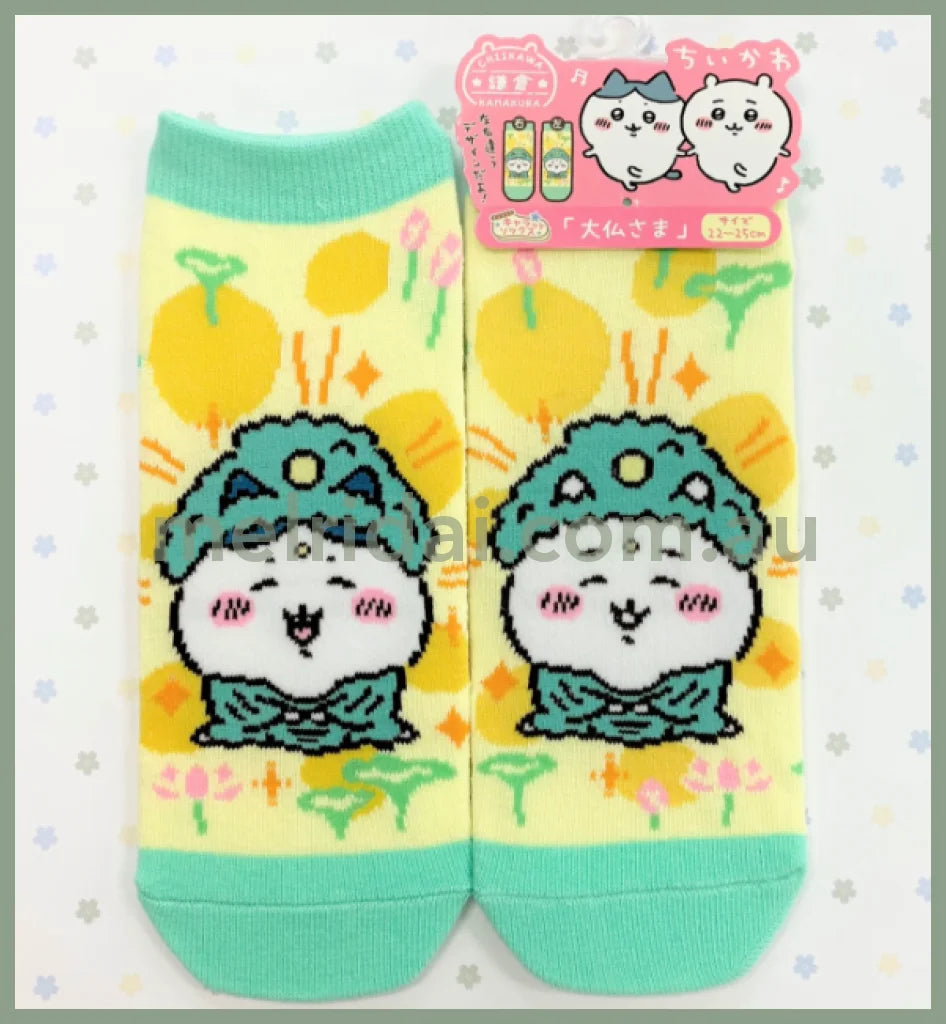 Chiikawa | Socks 22-25Cm 吉伊卡哇 地域限定 短袜 镰仓限定