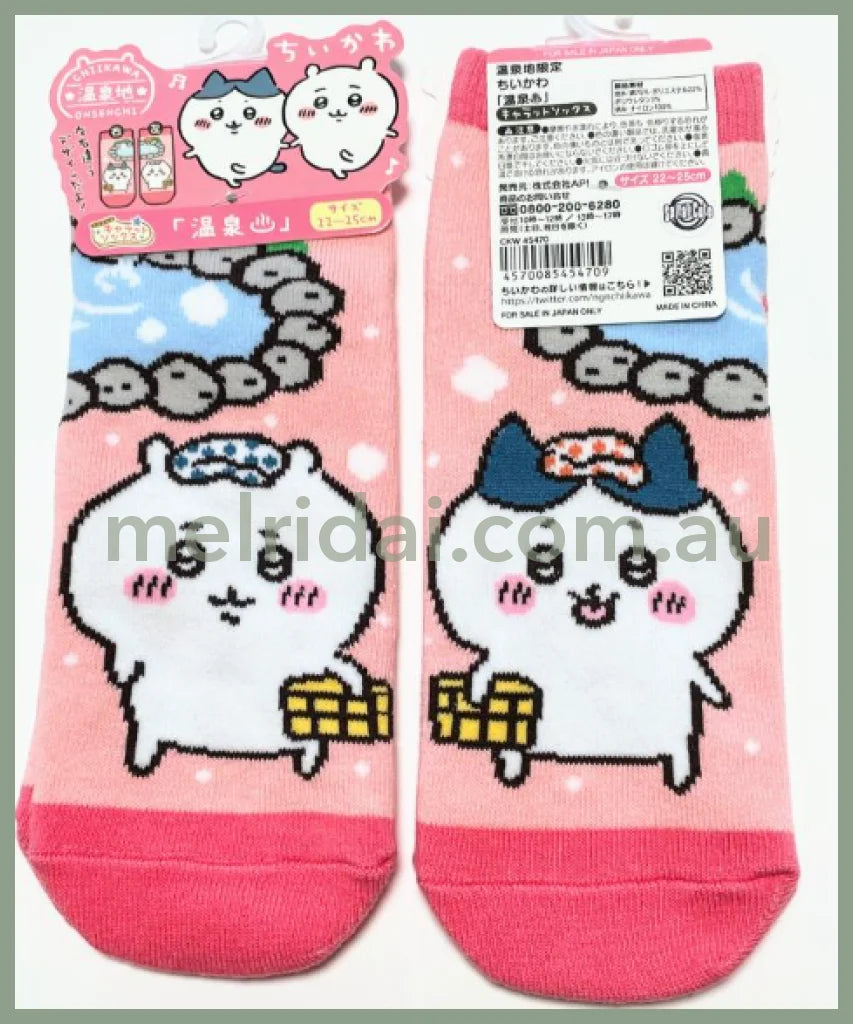 Chiikawa | Socks 22-25Cm 吉伊卡哇 地域限定 短袜 温泉限定