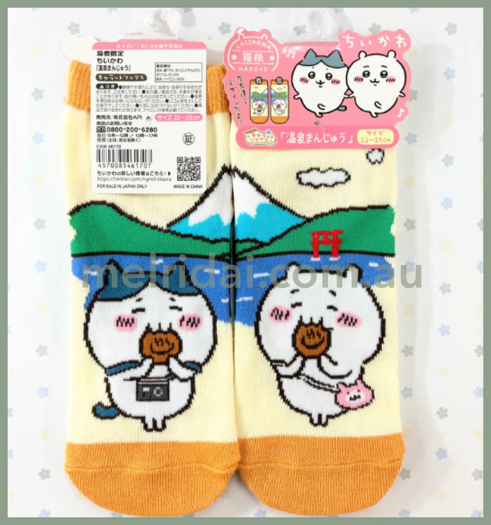 Chiikawa | Socks 22-25Cm 吉伊卡哇 地域限定 短袜 箱根限定