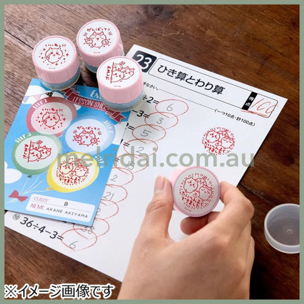 Chiikawa | Stamp Set 吉伊卡哇 奖励印章/奖章 4个入