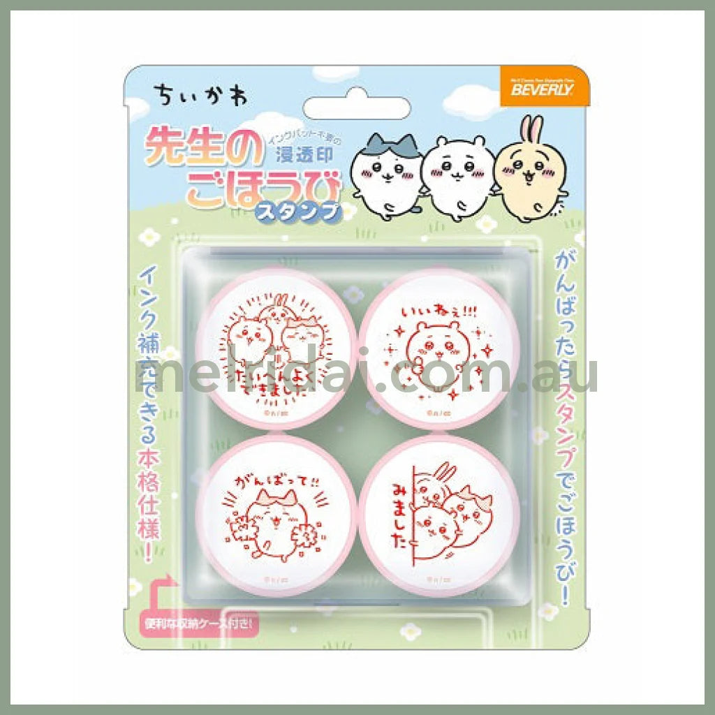Chiikawa | Stamp Set 吉伊卡哇 奖励印章/奖章 4个入