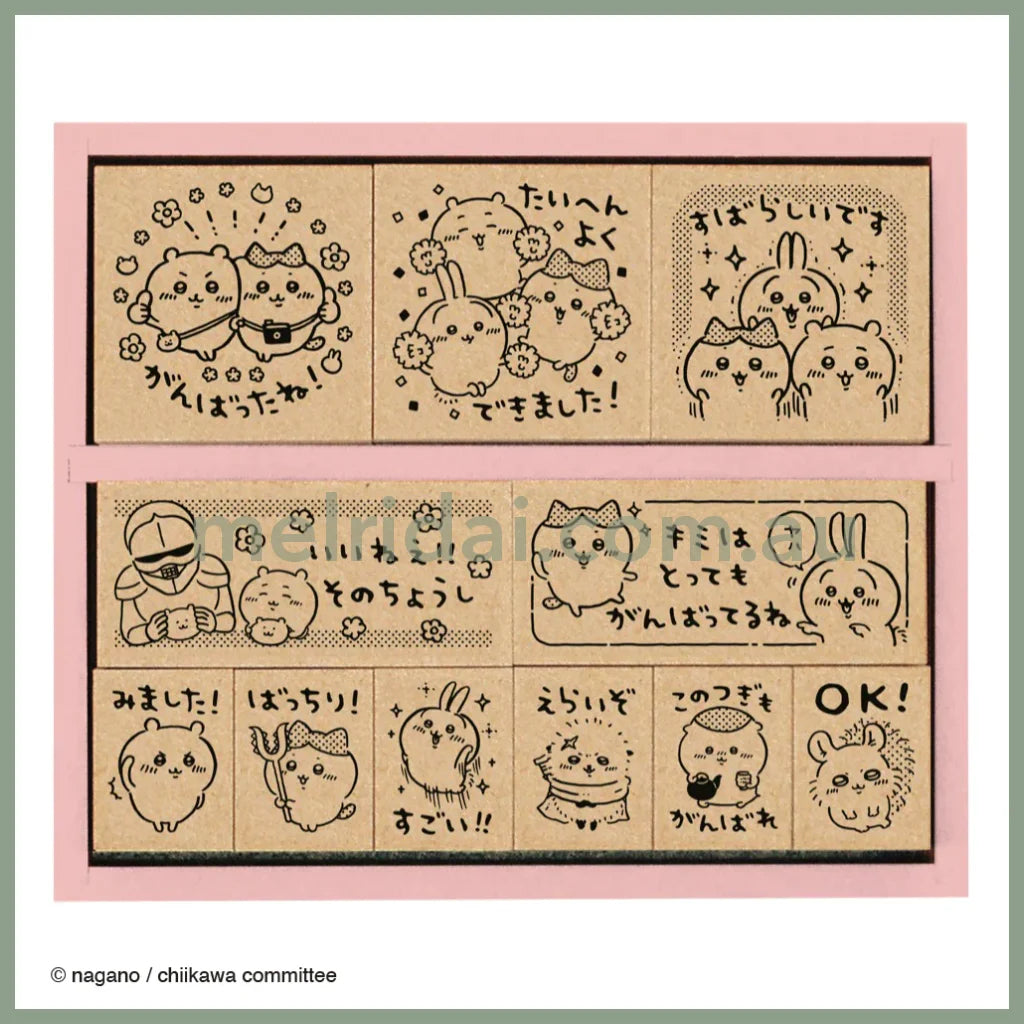 Chiikawa | Stamp Set 吉伊卡哇 木质印章 奖励印章