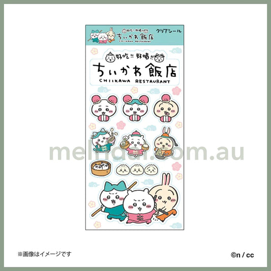 Chiikawa | Stickers H190×W90Mm 吉伊卡哇 中华饭店系列 贴纸