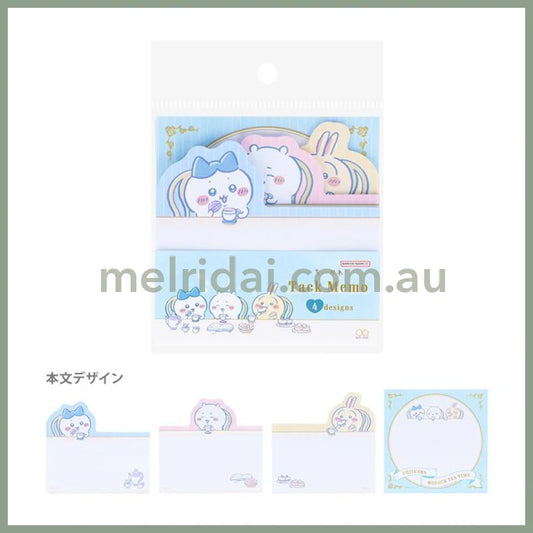 Chiikawa | Sticky Notes 4 Types × 15 Sheets (Wonder Tea Time)