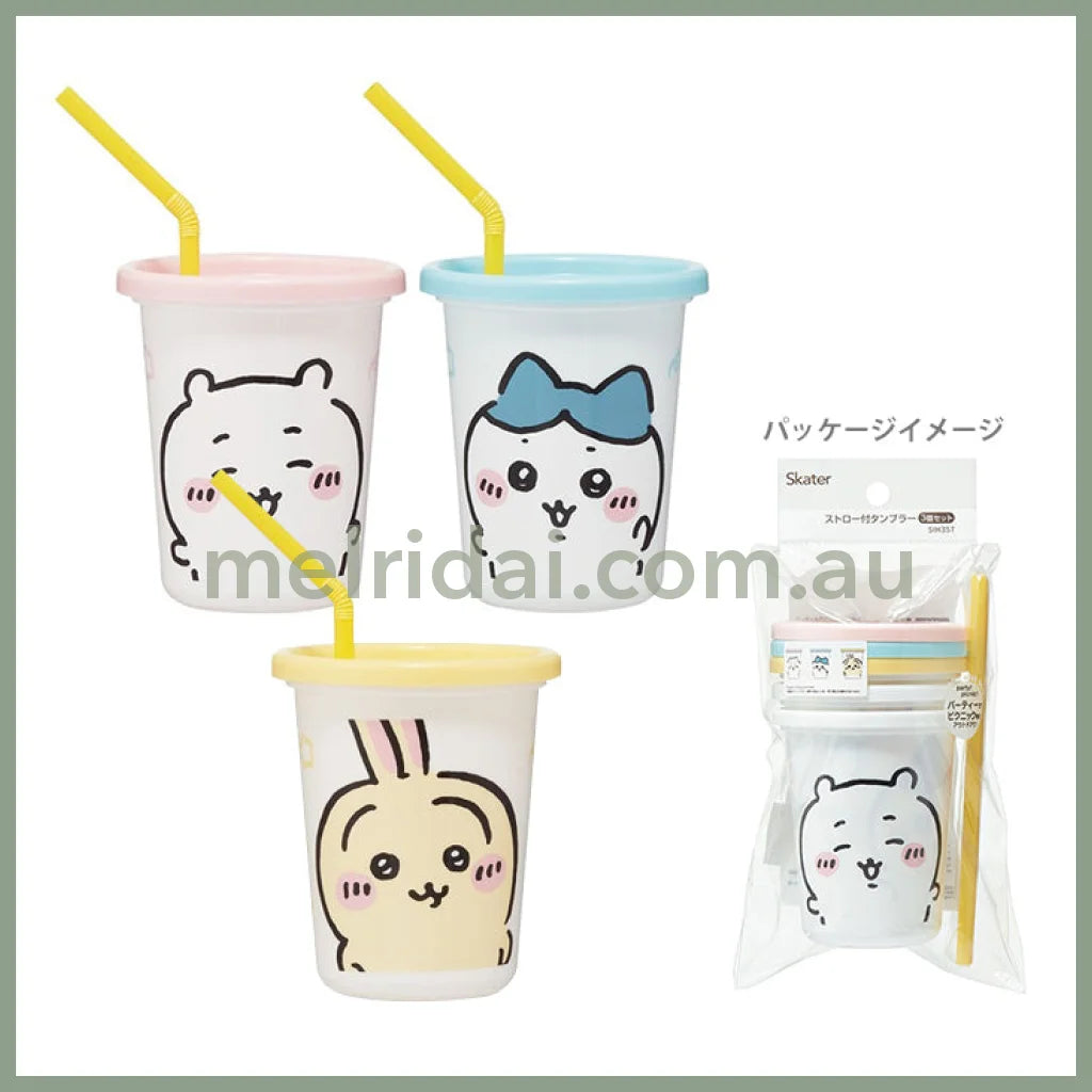 Chiikawa | Straw Cup Set 320Ml 日本吉伊卡哇 吸管杯套装 洗碗机可用