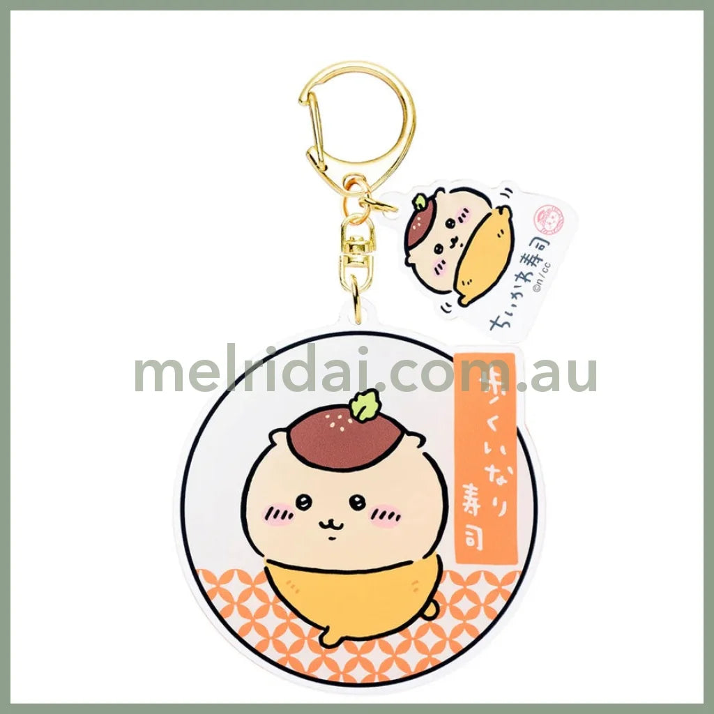 Chiikawa | Sushi Acrylic Charm Set Keychain H80×W73Mm (Everyone As A Sushi) Kuri-Manju 栗子馒头