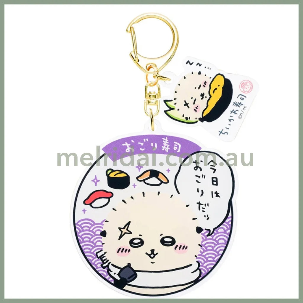Chiikawa | Sushi Acrylic Charm Set Keychain H80×W73Mm (Everyone As A Sushi) Rakko 獭师