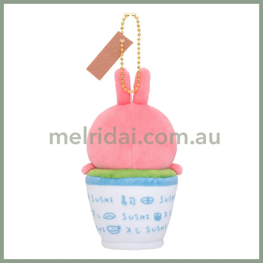 Chiikawa | Sushi Mascot Holder Plush Keychain (Usagi/Tea)