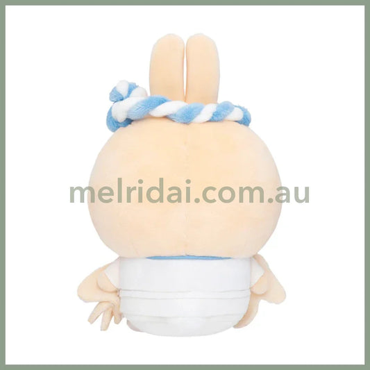 Chiikawa | Sushi Sitting Mini Plush Doll Toy H160×W115×D70Mm (Usagi)