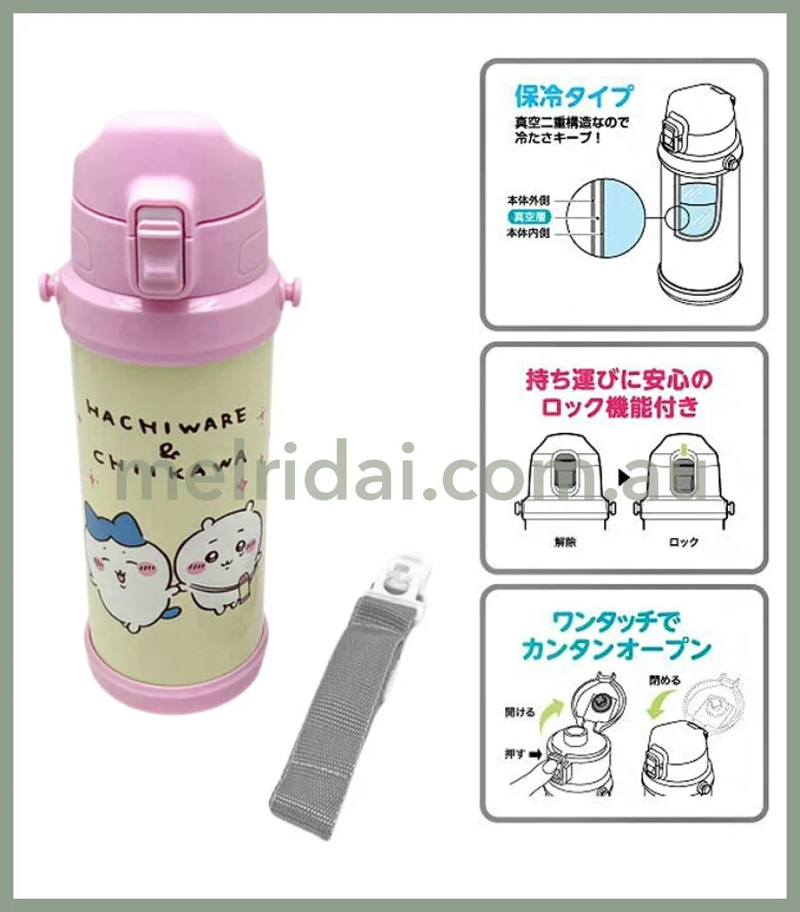 Chiikawa | Tainless Bottle 800Ml 吉伊卡哇 吉伊和小八 外带保冷专用杯 不锈钢杯 附杯套/背带