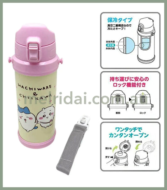 Chiikawa | Tainless Bottle 800Ml 吉伊卡哇 吉伊和小八 外带保冷专用杯 不锈钢杯 附杯套/背带