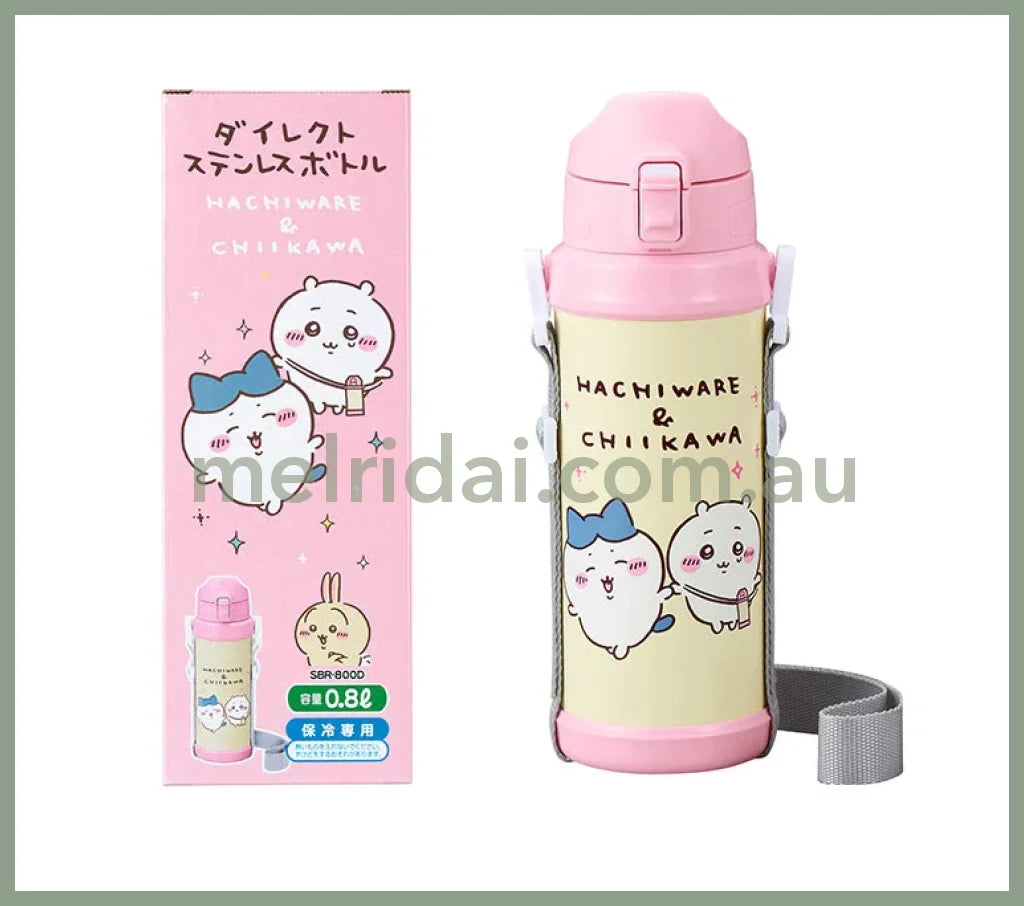 Chiikawa | Tainless Bottle 800Ml 吉伊卡哇 吉伊和小八 外带保冷专用杯 不锈钢杯 附杯套/背带