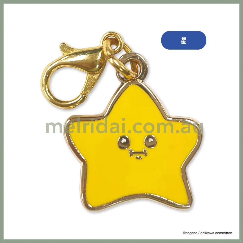 Chiikawa | Tiny Metal Charm 吉伊卡哇 金属拉链扣/小挂件 Star 星星