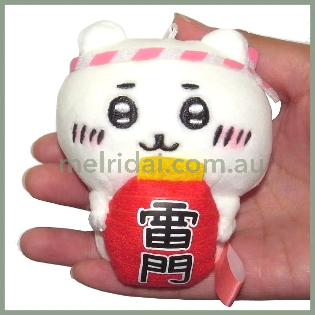 Chiikawa | Tokyo Limited Plush Mascot 10Cm // Chikawa/