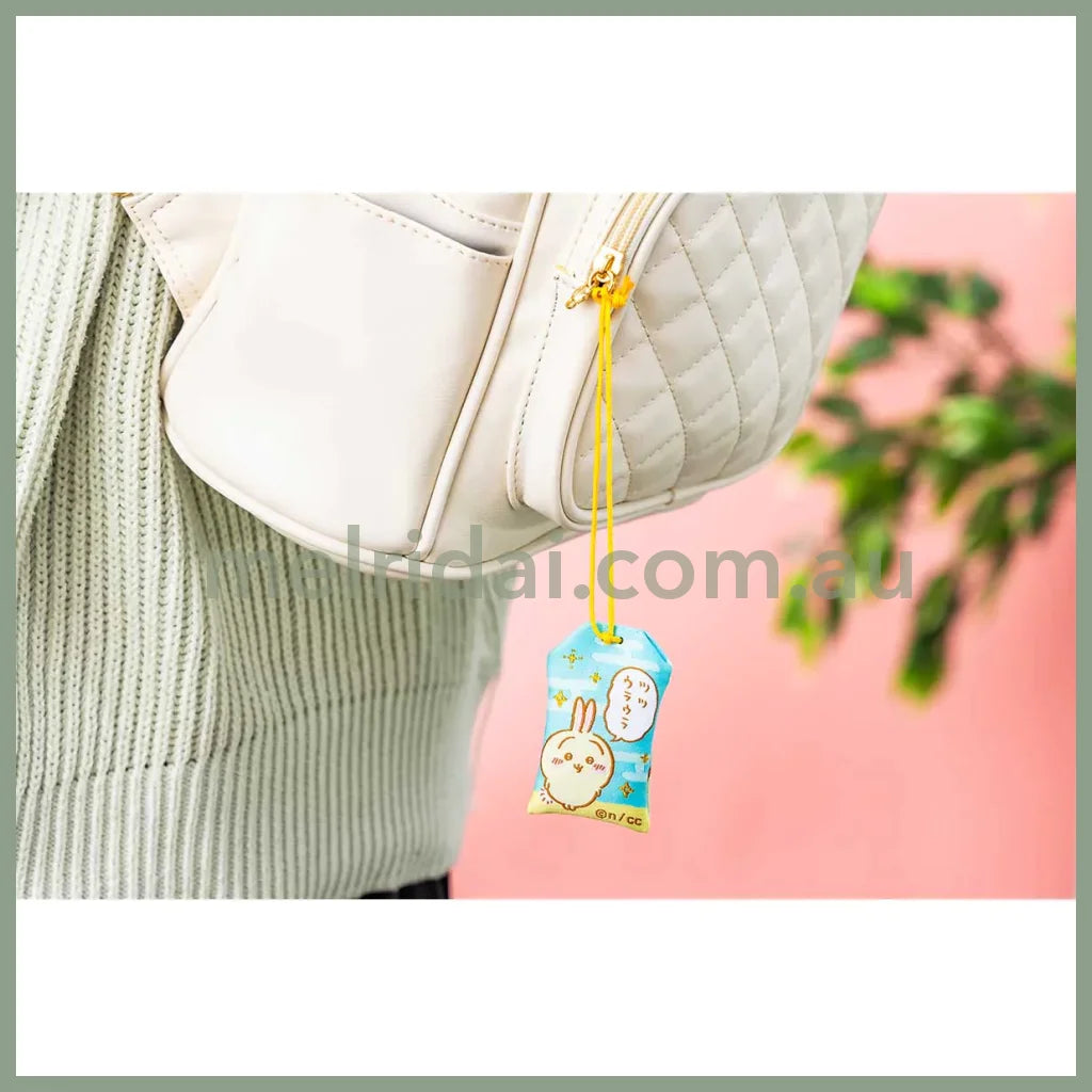 Chiikawa | Usagi 吉伊卡哇 兔兔乌萨奇 餐厅系列御守 旅行顺利/外出安全