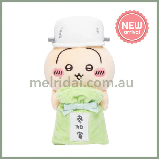 CHIIKAWA | Usagi Participation Prize Monitor Plush Toy 120×75×75mm (Hook-and-loop Watching from Your Desktop)