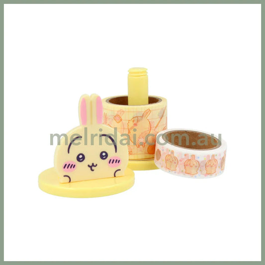 CHIIKAWA | Usagi Tape Holder Set H130×W58×D58mm