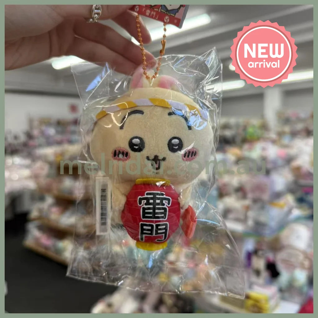 CHIIKAWA | Usagi Tokyo Limited Plush Mascot 10cm