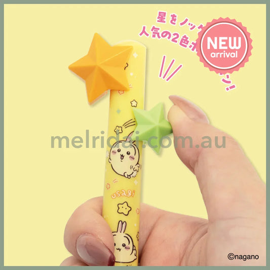 Chiikawa | Usagi Two Color Mimi Pen Black & Red 0.5mm (Star Yellow)