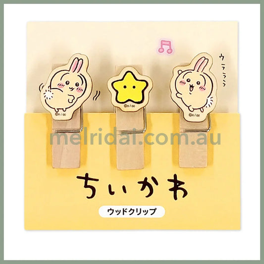 CHIIKAWA | Wooden Clip Set 45×25×14mm (Usagi)