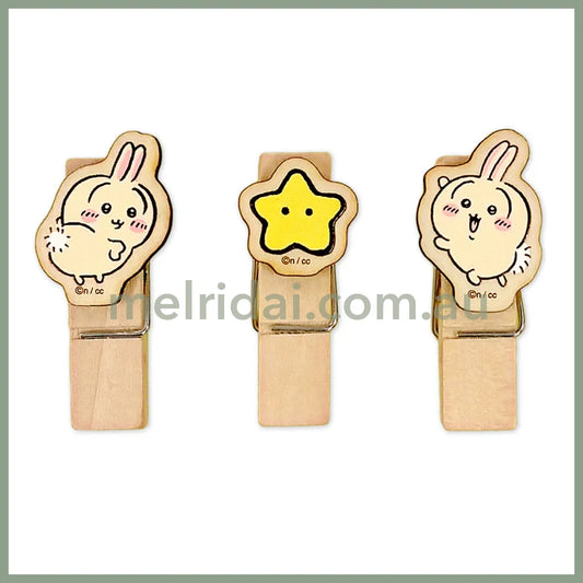 CHIIKAWA | Wooden Clip Set 45×25×14mm (Usagi)
