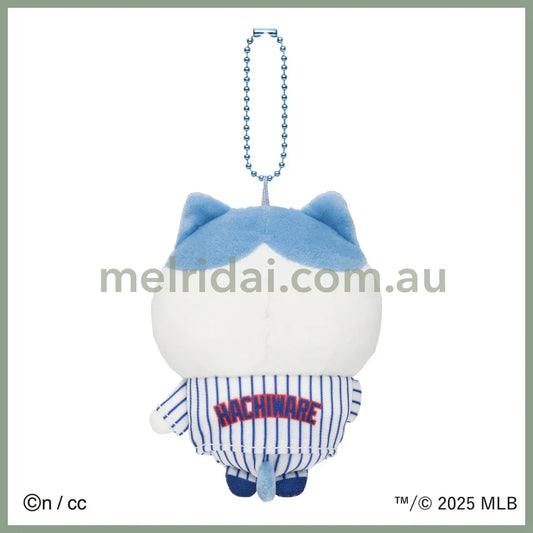 CHIIKAWA x MLB TOKYO SERIES | Mascot Holder Plush Keychain 150×90×50mm (Hachiware)