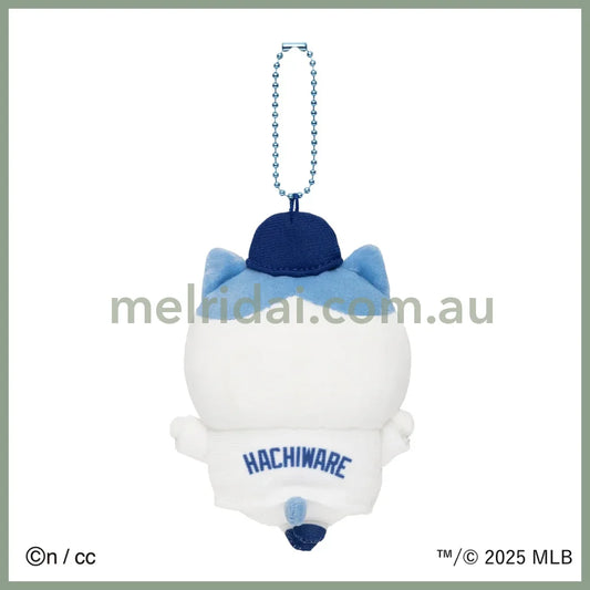 CHIIKAWA x MLB TOKYO SERIES | Mascot Holder Plush Keychain 150×90×50mm (Hachiware)