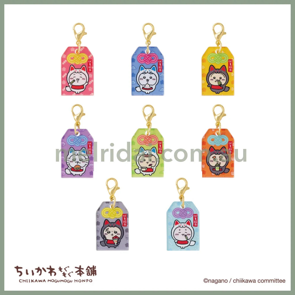 random charm