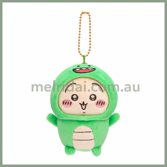 Chiikawa X Nagano | Mascot Holder H100×W90×D90Mm 吉伊卡哇X自嘲熊 联名合作款 毛绒挂件/包挂/钥匙链(变装小恐龙) Usagi 兔兔/乌萨奇
