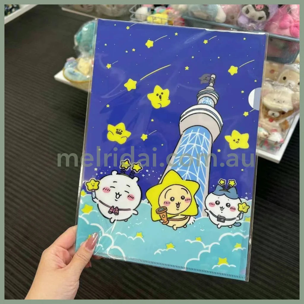 Chiikawa X Tokyo Skytree | File Folder A4 Size 吉伊卡哇 晴空塔限定 文件夹 Blue