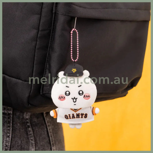 Chiikawa X Yomiuri Giants | Mascot Holder Plush Keychain 110 80 40 Mm