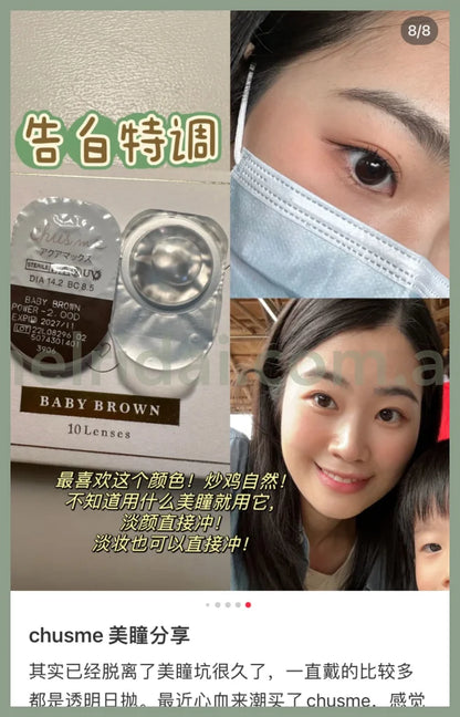 Chusme | Color Contacts 1 Day 10 Pieces Baby Brown10 Dia14.2Mm Bc8.5Mm