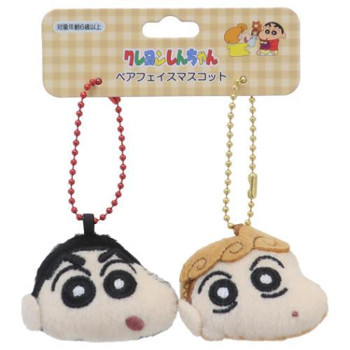 Crayon Shin-chan | Pair Face Mini Mascot Holder Plush Keychain Set 52x40mm & 52x60mm (Shin-chan & Himawari Nohara)