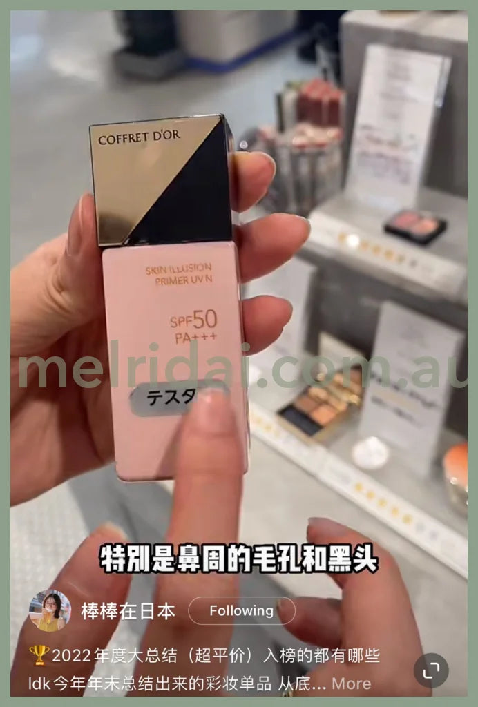 Coffert Dorskin Illusion Primer Uv N Spf50 Pa+++ 25Ml