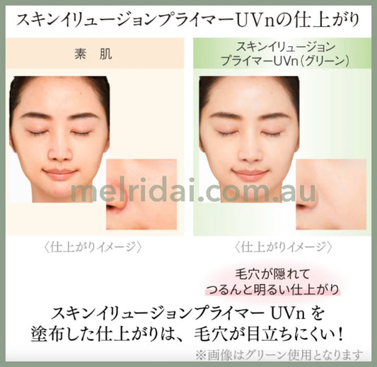 Coffert Dorskin Illusion Primer Uv N Spf50 Pa+++ 25Ml