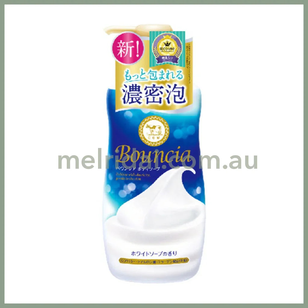 COW | Bouncia Body Soap Wash 500ml
