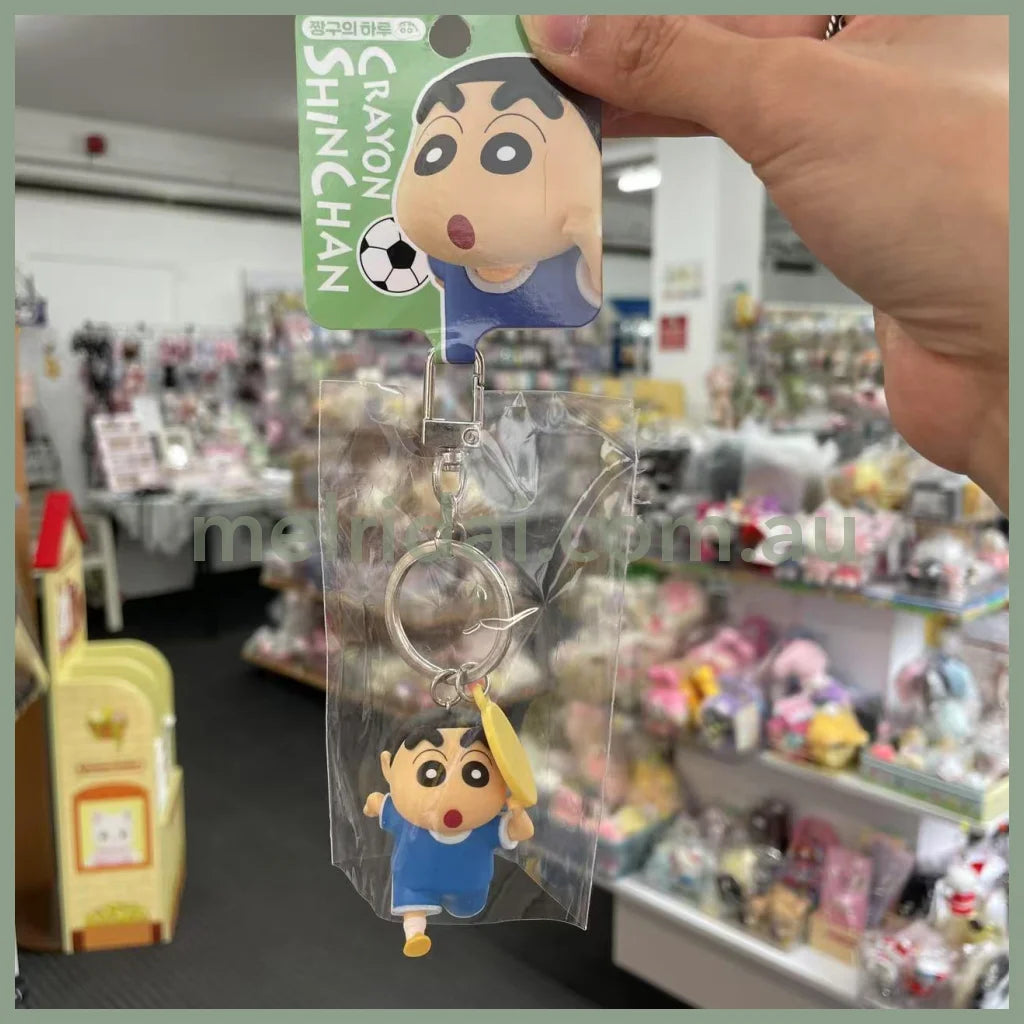 Crayon Shin-chan | 3D Mascot Keychain (Exercise)