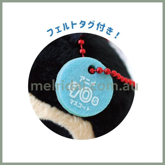 Crayon Shin-chan | 90s Mini Plush Mascot Keychain 7.0 x 8.8 x 13.3cm (Shin-chan)